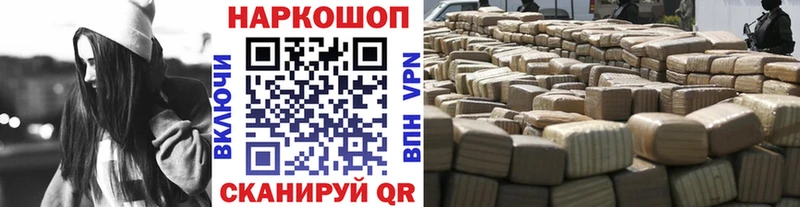 Продажа наркотиков Инта Гашиш  APVP  МЕФ 