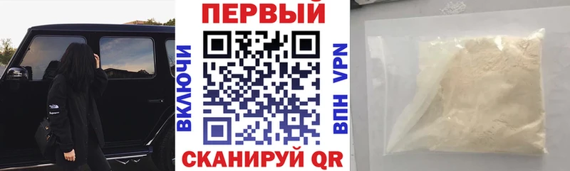 Амфетамин 97%  ссылка на мегу ONION  Инта  darknet телеграм  где найти  
