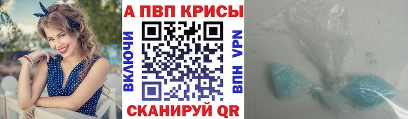 А ПВП СК  Инта 