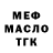 ТГК концентрат Marcus Addison