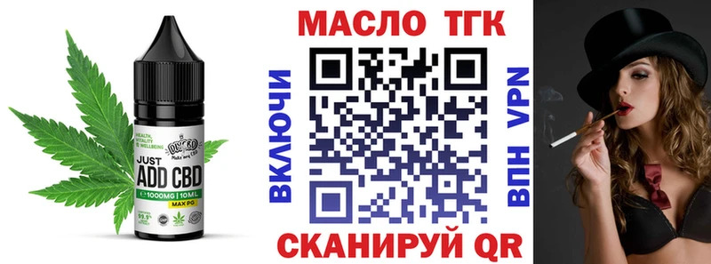 omg как зайти  купить наркотик  Инта  Еда ТГК конопля 