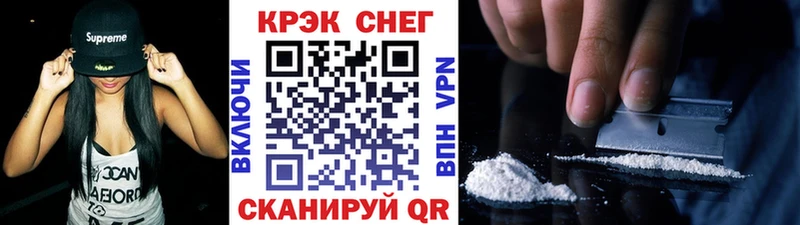 КОКАИН Fish Scale  где можно купить наркотик  Инта 