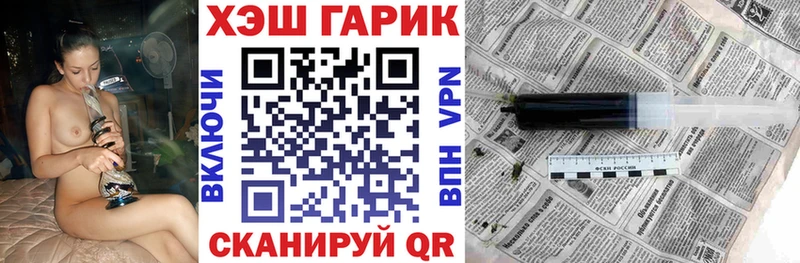Гашиш убойный  где можно купить наркотик  Инта 
