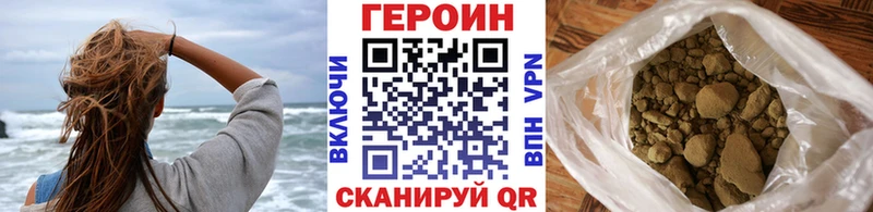 ГЕРОИН хмурый darknet какой сайт Инта