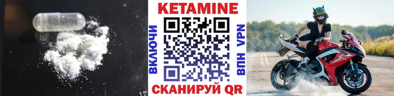 КЕТАМИН ketamine  что такое   Инта 