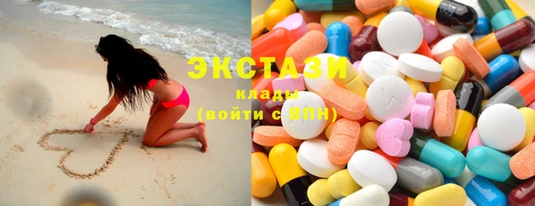 эйфоретик Инсар