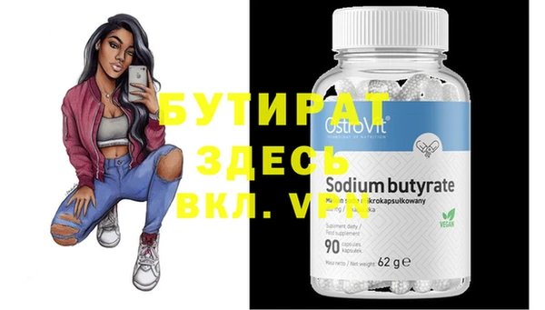дмт Инта
