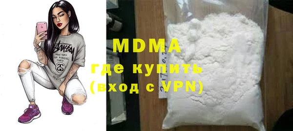 сатива Иннополис