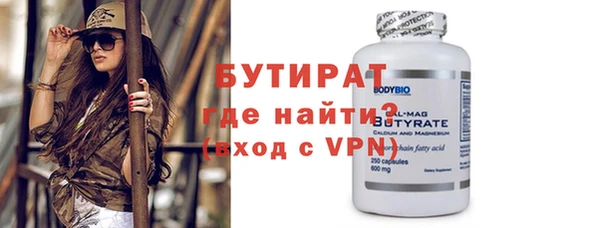 сатива Иннополис