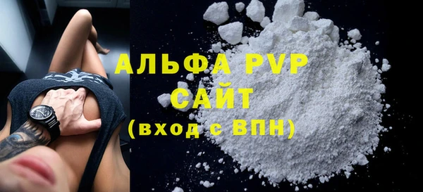 кокаин перу Михайловка