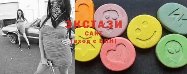 эйфоретик Инсар