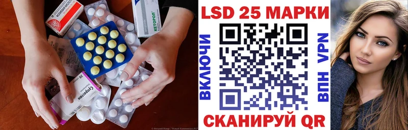 Лсд 25 экстази кислота  как найти   Инта 