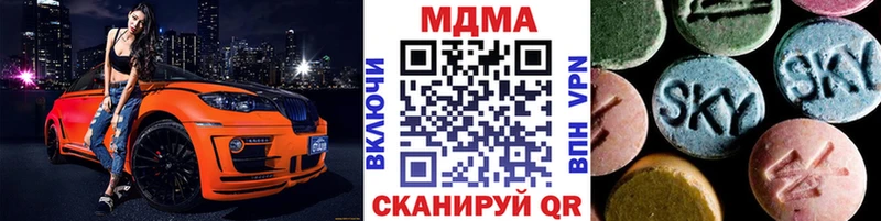 МДМА crystal  ссылка на мегу рабочий сайт  Инта 