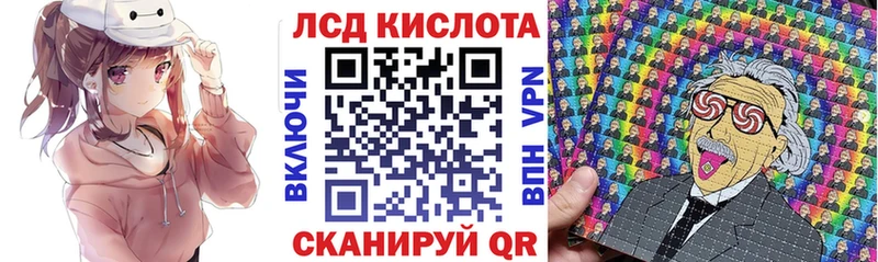 Марки N-bome 1,8мг  что такое наркотик  Инта 