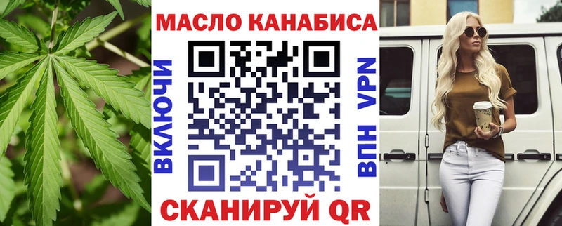 где можно купить   Инта  ТГК вейп 